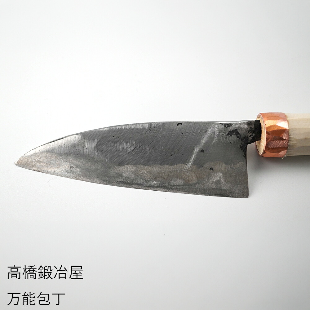 包丁 | 高橋鍛冶屋 | 選べる4種 万能包丁 果物ナイフ ミニ包丁 ペティーナイフ 鋼 打刃物 島根 出雲 野鍛冶 日本製 職人 手作り 伝統工芸