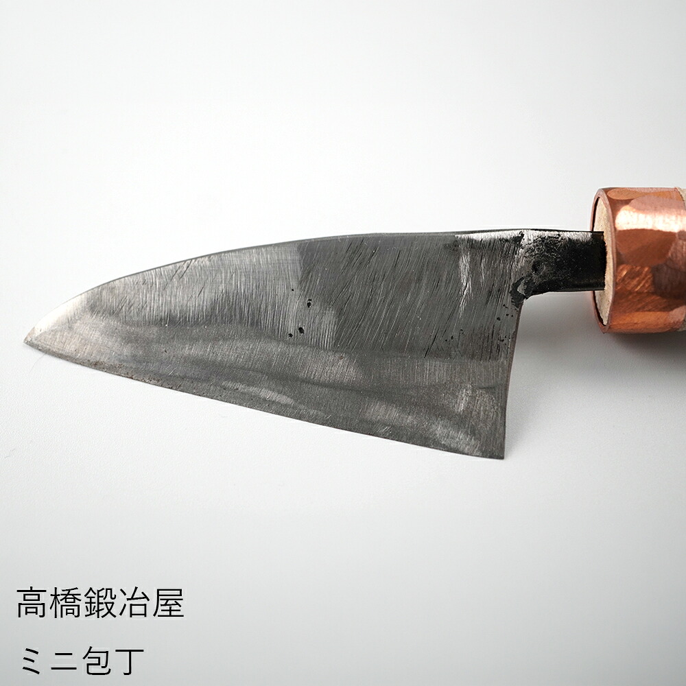 包丁 | 高橋鍛冶屋 | 選べる4種 万能包丁 果物ナイフ ミニ包丁 ペティーナイフ 鋼 打刃物 島根 出雲 野鍛冶 日本製 職人 手作り 伝統工芸