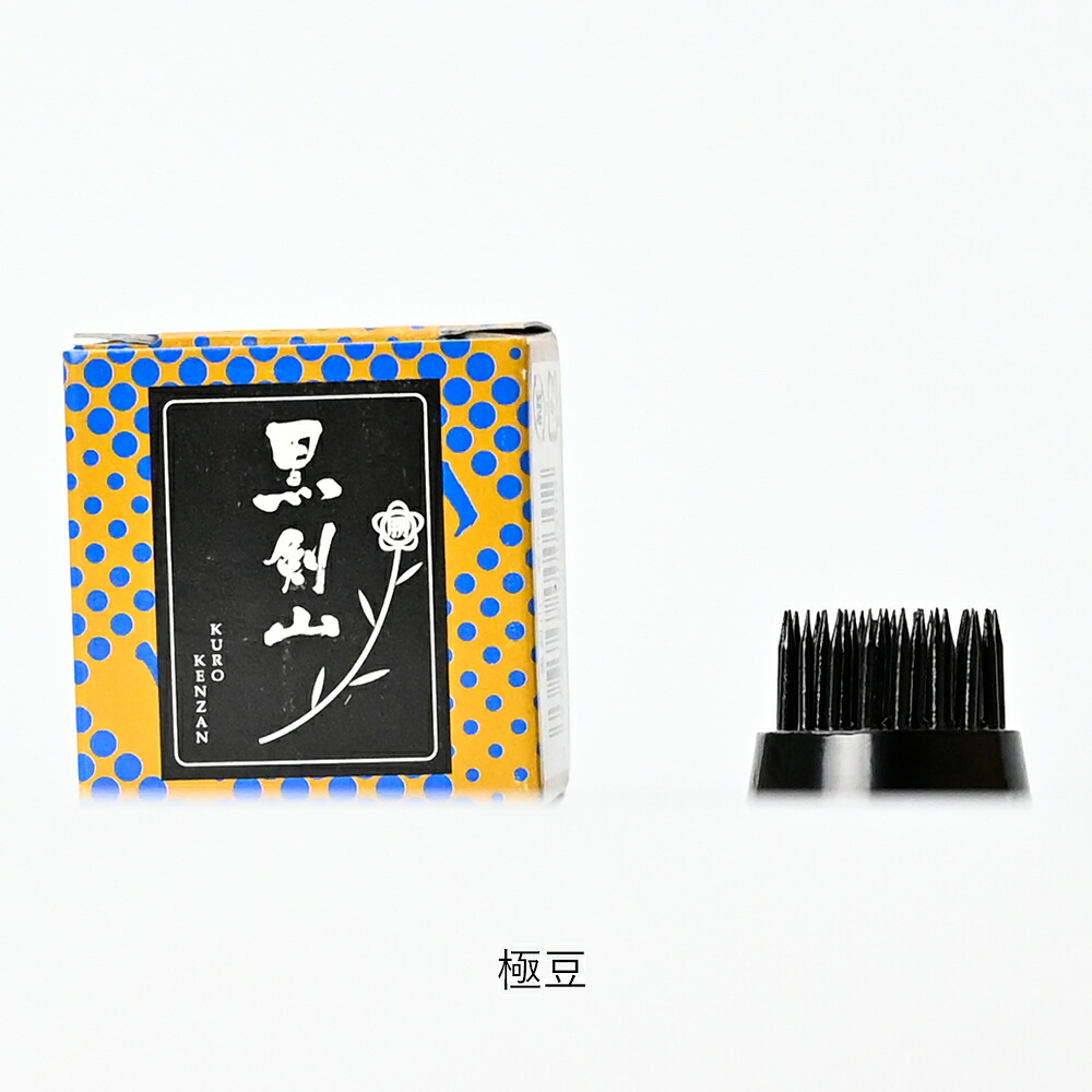 剣山 石崎剣山製作所 | 凛 RIN 丸型 ステンレス針 極豆 豆小 豆大 小丸 中丸 大丸 | 生け花 華道 花留め 黒 ブラック 漆黒 サビにくい