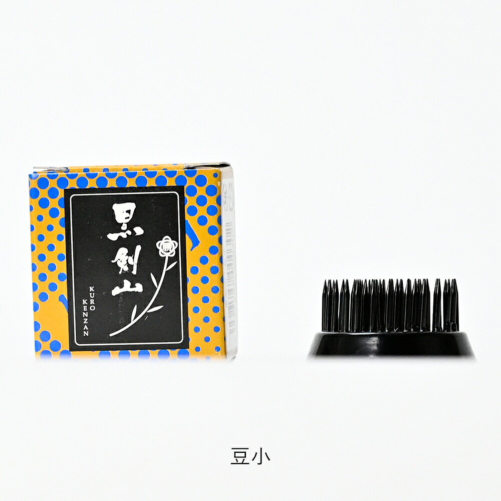 剣山 石崎剣山製作所 | 凛 RIN 丸型 ステンレス針 極豆 豆小 豆大 小丸 中丸 大丸 | 生け花 華道 花留め 黒 ブラック 漆黒 サビにくい