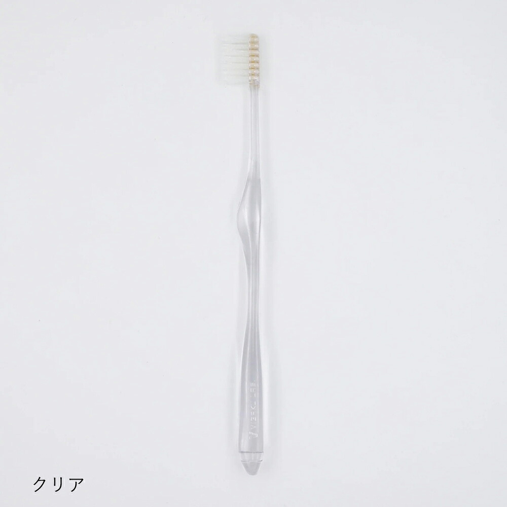 【選べる5色】 歯ブラシ 日本製 ビガクラボ ファーストビガク VIGAKU LAB. クレンジングブラシ | オーラルケア 水だけでツルツル 歯磨き粉不要 高密度二段植毛 美容 サロン推奨 クリア ピンク オレンジ グリーン ブルー 家族 大人用 防災グッズ エコ