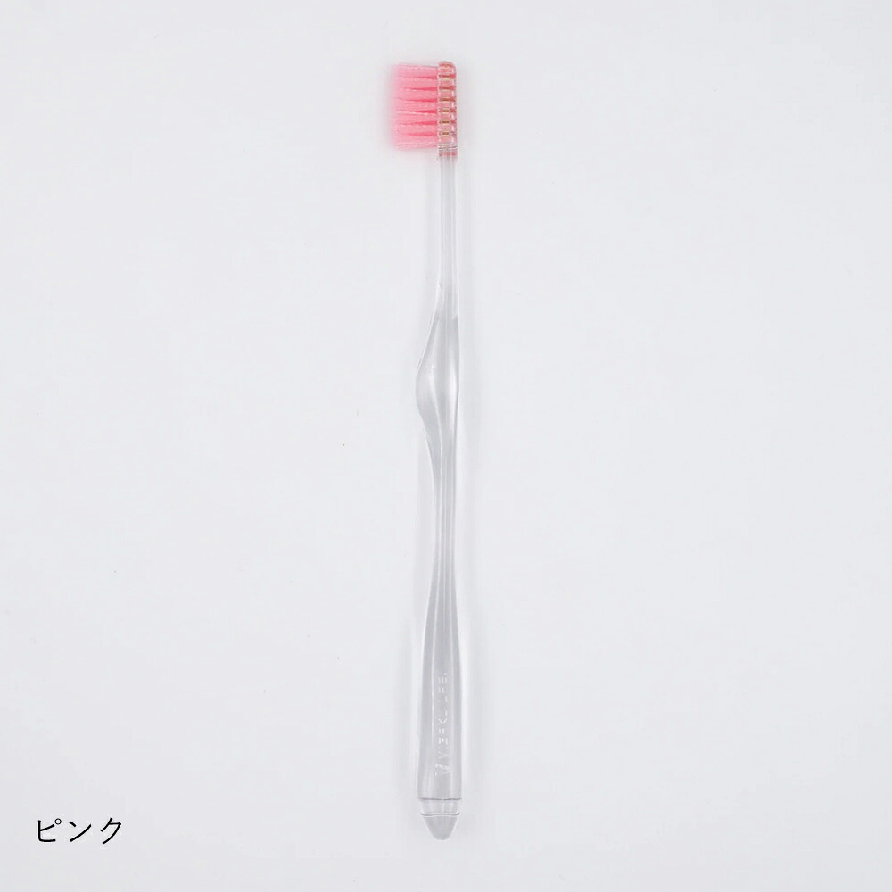 【選べる5色】 歯ブラシ 日本製 ビガクラボ ファーストビガク VIGAKU LAB. クレンジングブラシ | オーラルケア 水だけでツルツル 歯磨き粉不要 高密度二段植毛 美容 サロン推奨 クリア ピンク オレンジ グリーン ブルー 家族 大人用 防災グッズ エコ