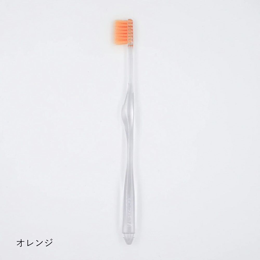 【選べる5色】 歯ブラシ 日本製 ビガクラボ ファーストビガク VIGAKU LAB. クレンジングブラシ | オーラルケア 水だけでツルツル 歯磨き粉不要 高密度二段植毛 美容 サロン推奨 クリア ピンク オレンジ グリーン ブルー 家族 大人用 防災グッズ エコ