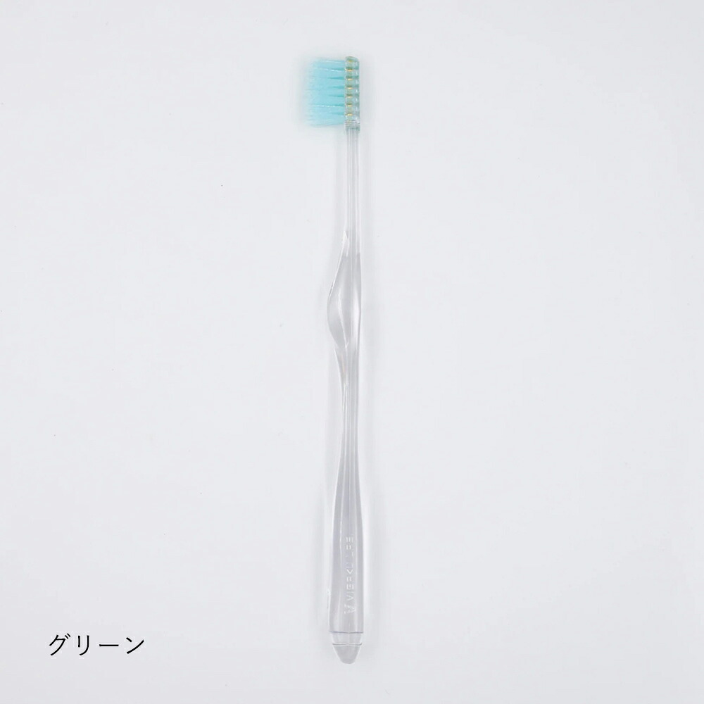 【選べる5色】 歯ブラシ 日本製 ビガクラボ ファーストビガク VIGAKU LAB. クレンジングブラシ | オーラルケア 水だけでツルツル 歯磨き粉不要 高密度二段植毛 美容 サロン推奨 クリア ピンク オレンジ グリーン ブルー 家族 大人用 防災グッズ エコ