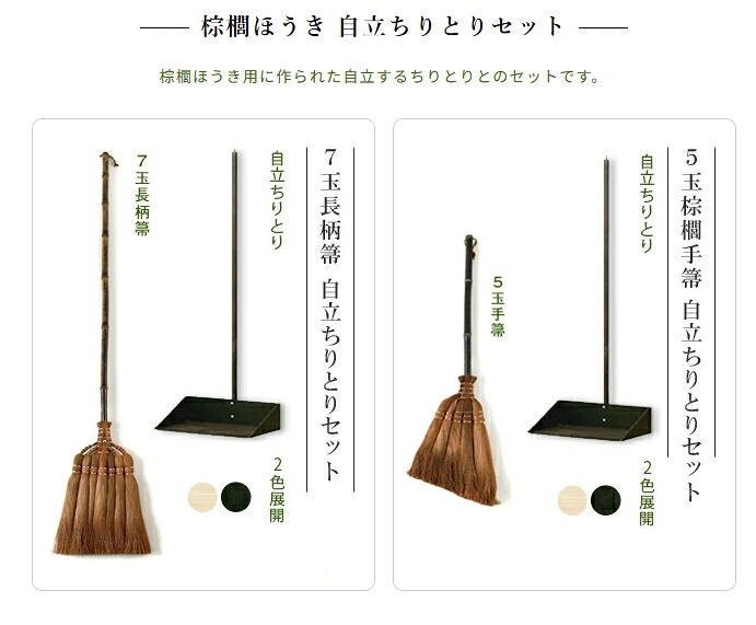 山本勝之助商店　工房紹介
