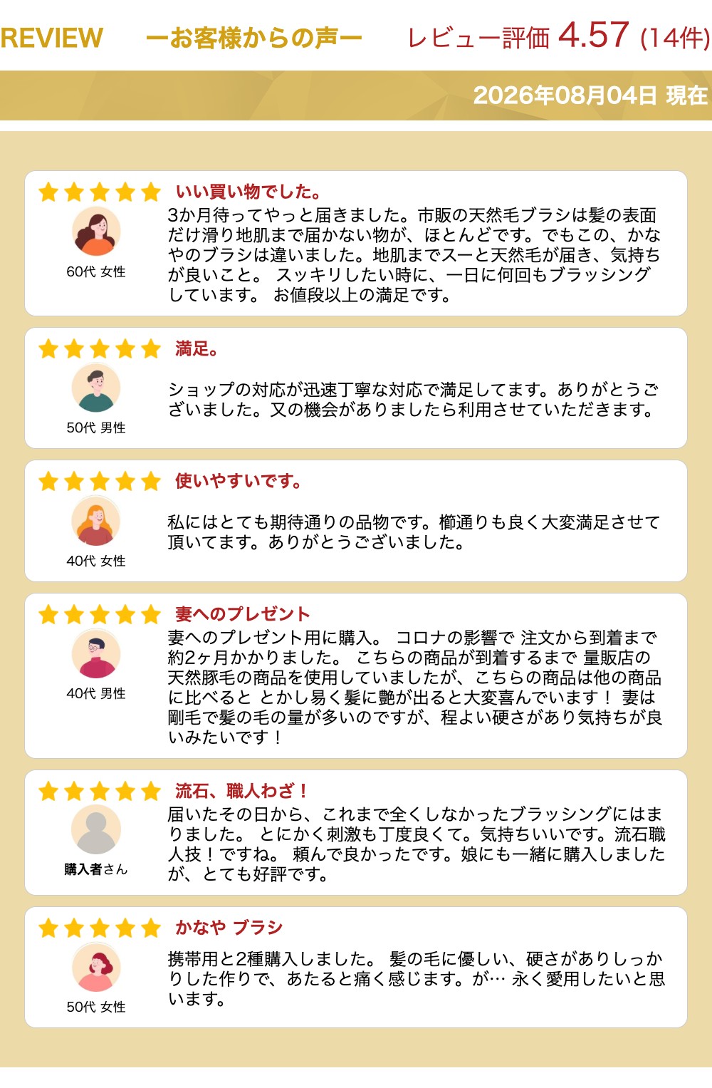 ヘアーブラシ（No,1880　6行）豚毛|東京都/かなや刷子（かなやぶらし）|ヘアブラシ ヘアーブラシ ギフト プレゼント 艶髪  髪 髪の毛