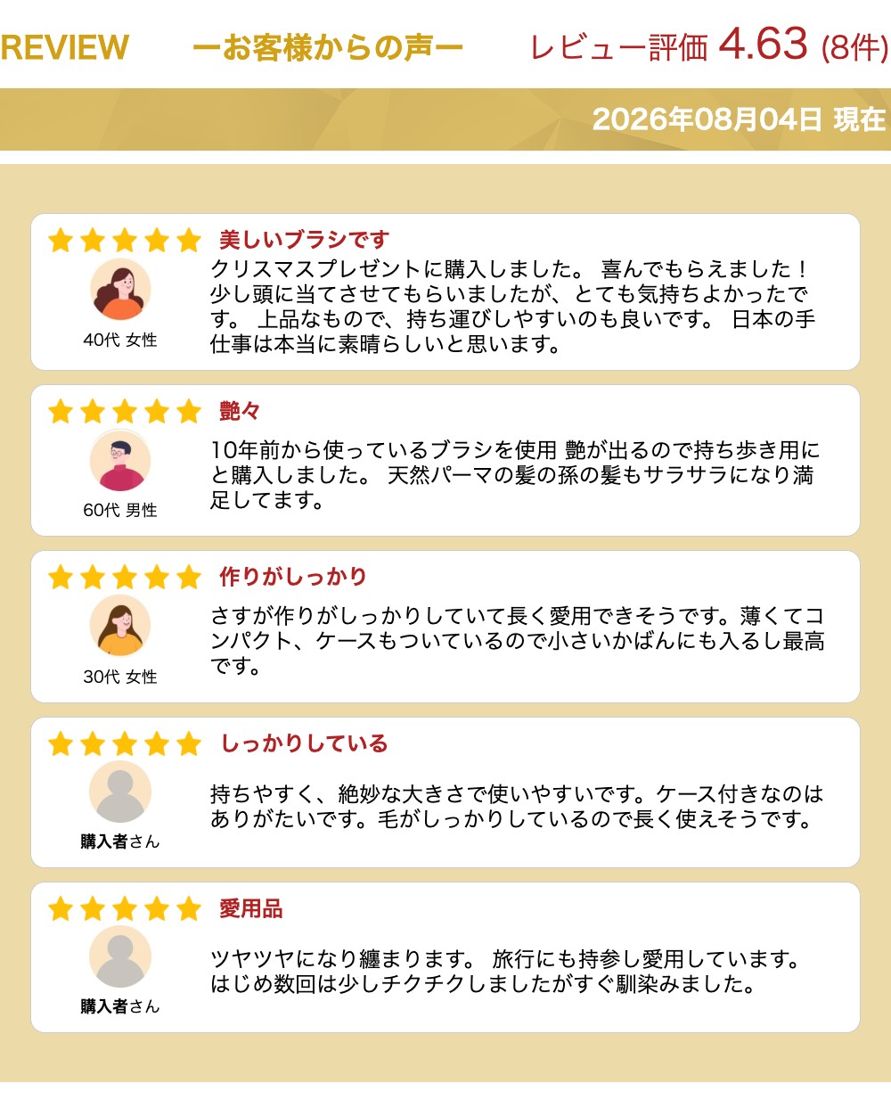 ポケットヘアーブラシ（No,310　3行）携帯用 豚毛|東京都/かなや刷子（かなやぶらし）|ヘアブラシ ヘアーブラシ ギフト プレゼント 艶髪  髪