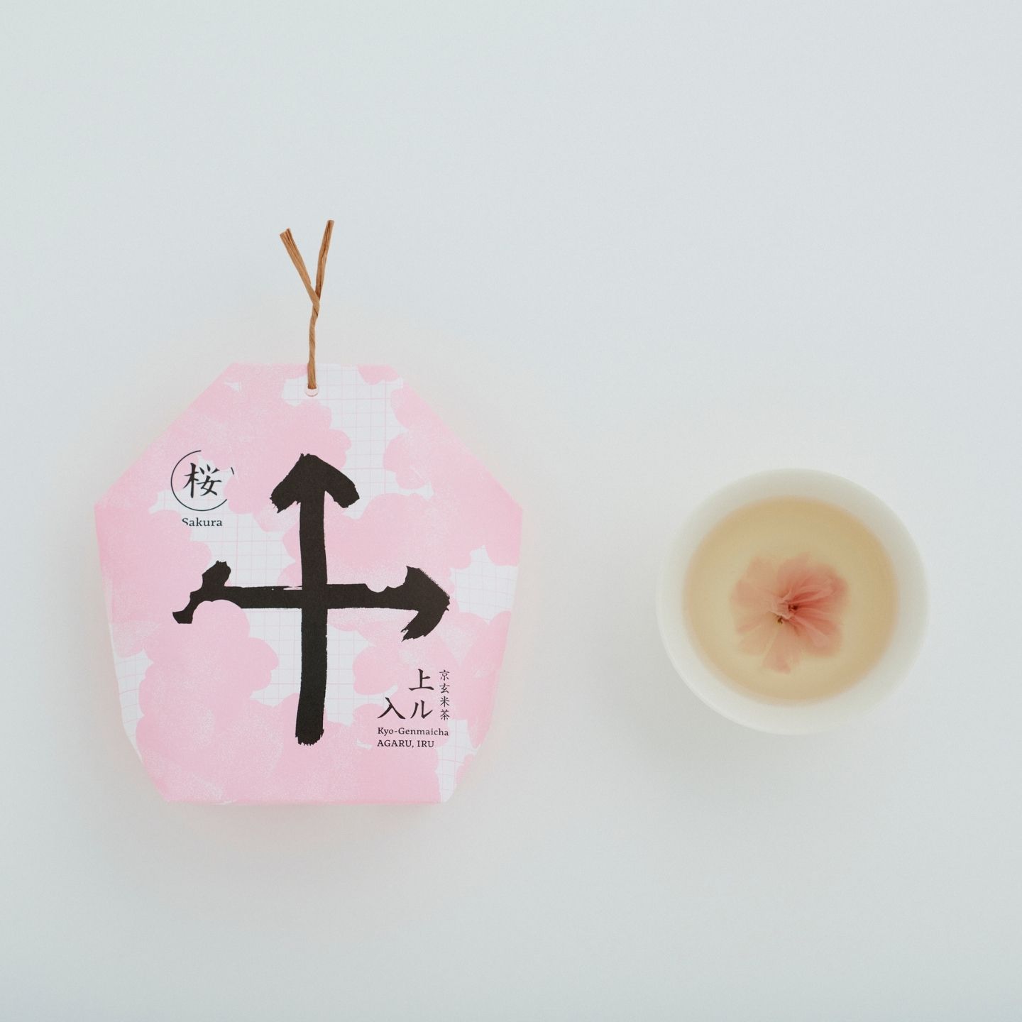 ギフト 2026 プレゼント お茶【季節限定選べるギフト】京玄米茶 | 宇治田原製茶場 | さくら茶 桜茶 玄米茶 国産 宇治茶 玄米茶 京都 宇治 お茶 日本茶 贈り物 スイーツ以外 健康 花以外 ティーバッグ 詰め合わせ ギフト プレゼント 入学祝い 卒業祝い 内祝い お礼