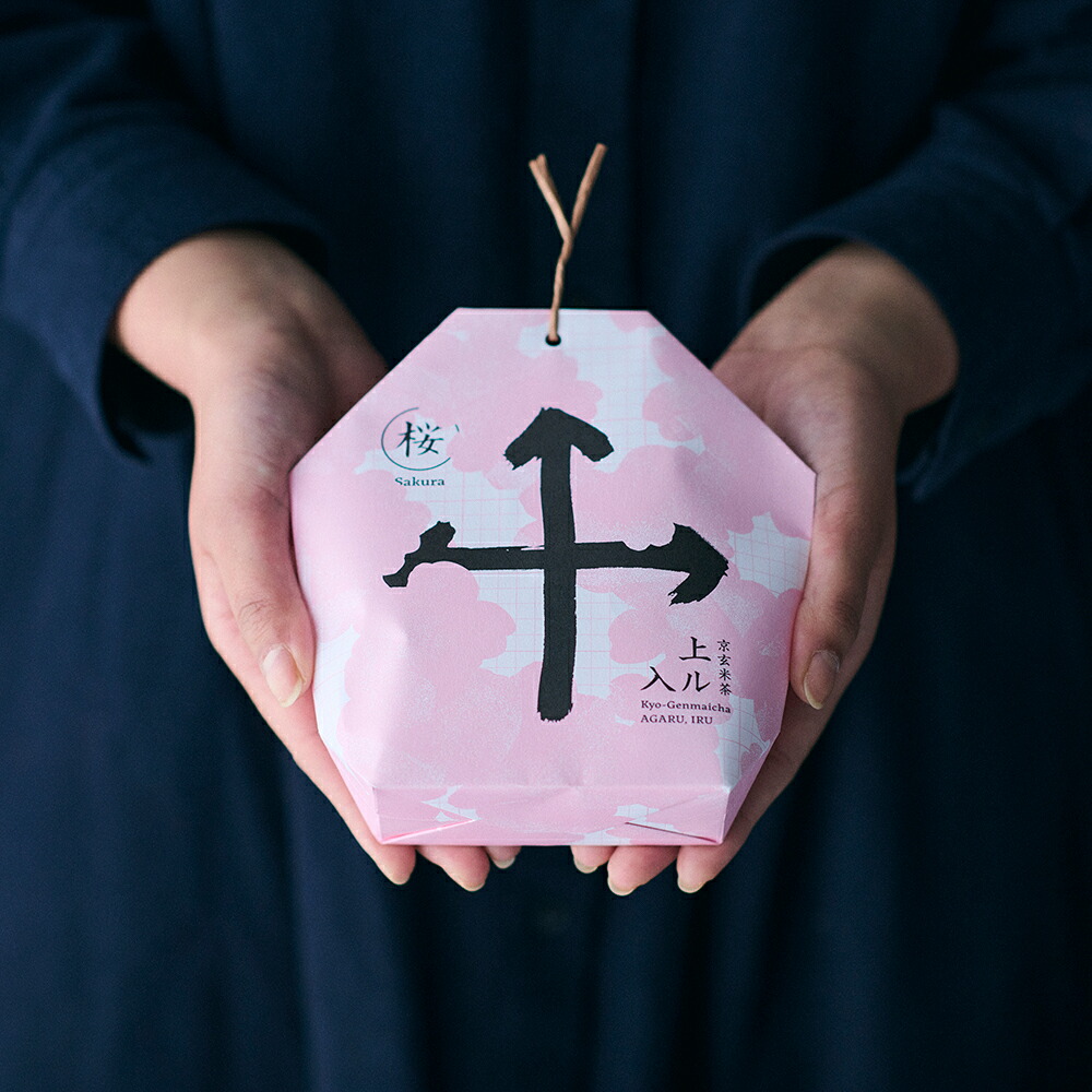 ギフト 2026 プレゼント お茶【季節限定選べるギフト】京玄米茶 | 宇治田原製茶場 | さくら茶 桜茶 玄米茶 国産 宇治茶 玄米茶 京都 宇治 お茶 日本茶 贈り物 スイーツ以外 健康 花以外 ティーバッグ 詰め合わせ ギフト プレゼント 入学祝い 卒業祝い 内祝い お礼