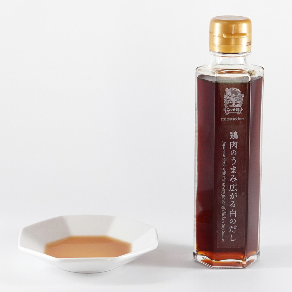 白だし 鶏肉 | ゑびす醤油 鶏肉のうまみ広がる白のだし 150ml | とり白出汁 福岡 昆布だし 万能だし 調味料選手権入賞