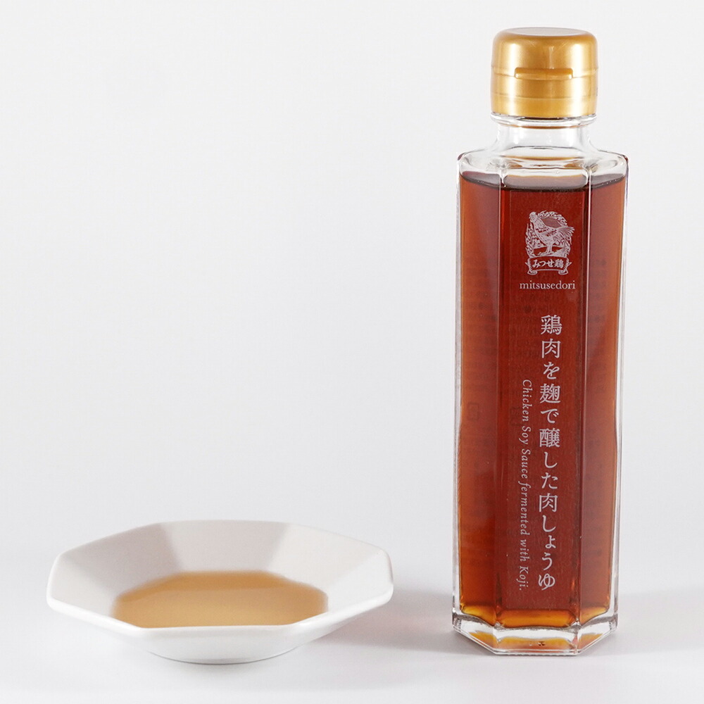 鶏肉しょうゆ 麹 | ゑびす醤油 肉しょうゆ 150ml | みつせ鶏 福岡 調味料 ギフト 卵かけご飯 醤油 鶏醤油
