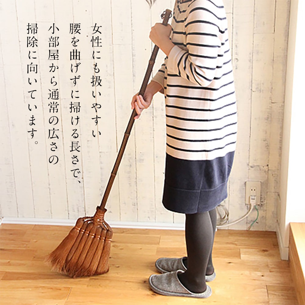 棕櫚 しゅろ ほうき | 山本勝之助商店 | 棕櫚箒 7玉長柄箒 |修理保証付き 国産 箒 ホウキ ほうき ちりとり セット 屋外 室内  棕櫚