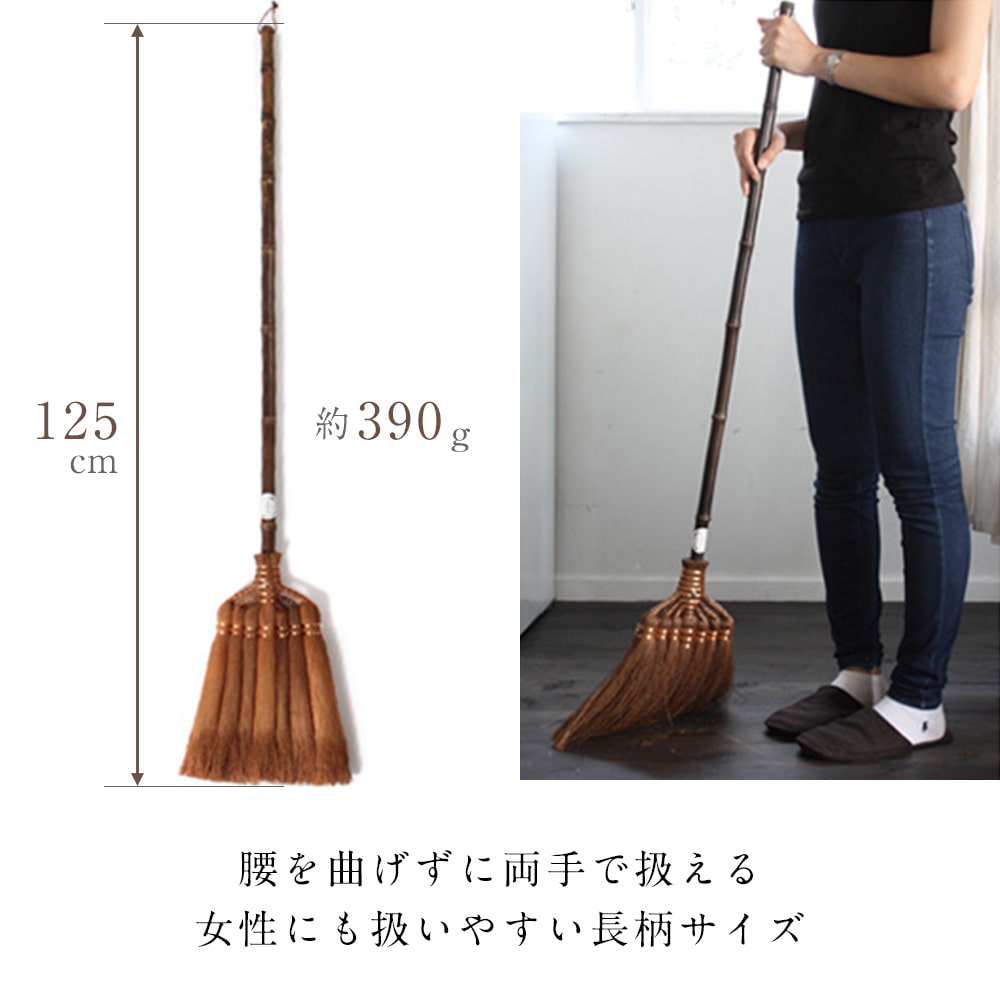 棕櫚 しゅろ ほうき | 山本勝之助商店 | 棕櫚箒 7玉長柄箒 |修理保証付き 国産 箒 ホウキ ほうき ちりとり セット 屋外 室内  棕櫚