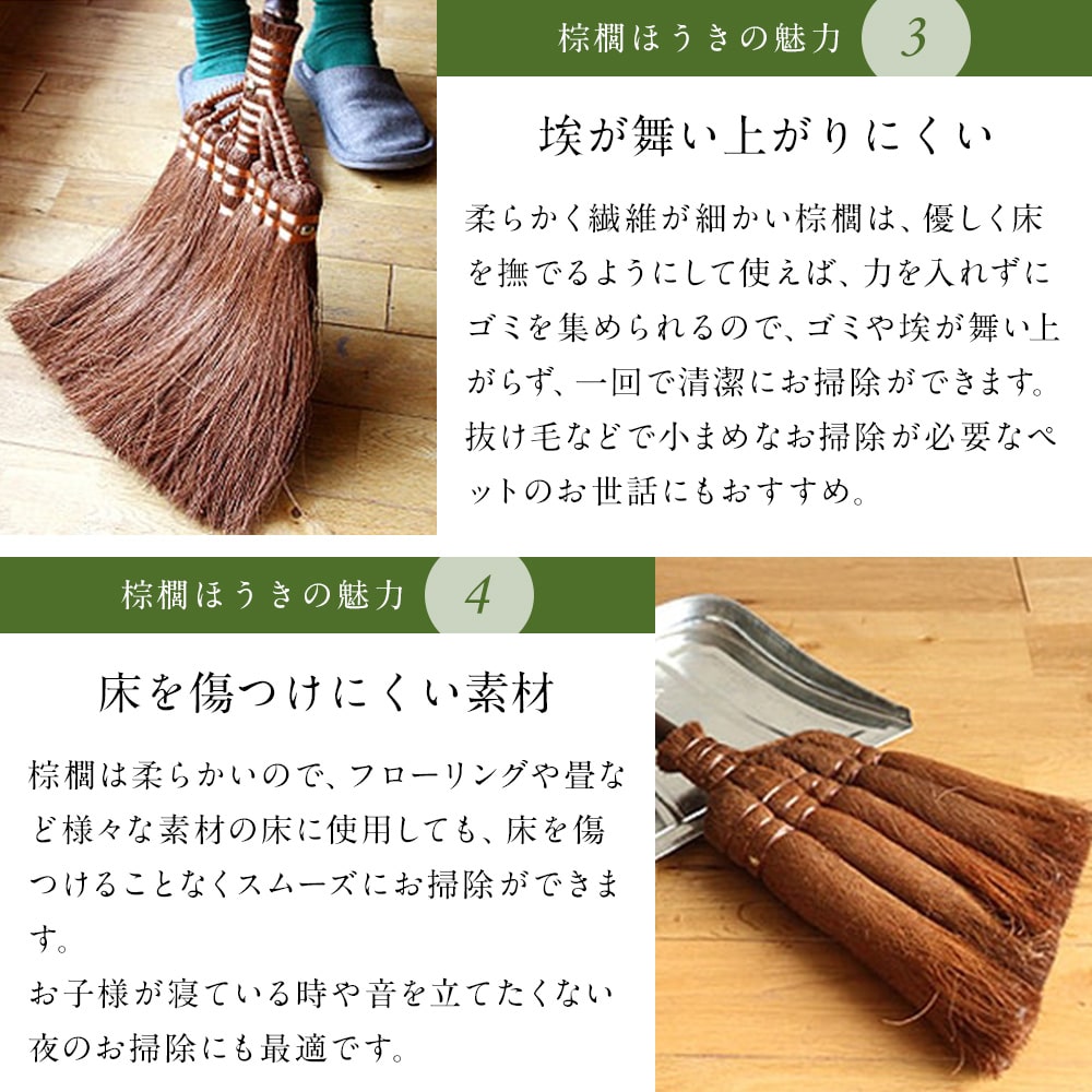 棕櫚 しゅろ ほうき | 山本勝之助商店 | 棕櫚箒 7玉長柄箒 |修理保証付き 国産 箒 ホウキ ほうき ちりとり セット 屋外 室内  棕櫚