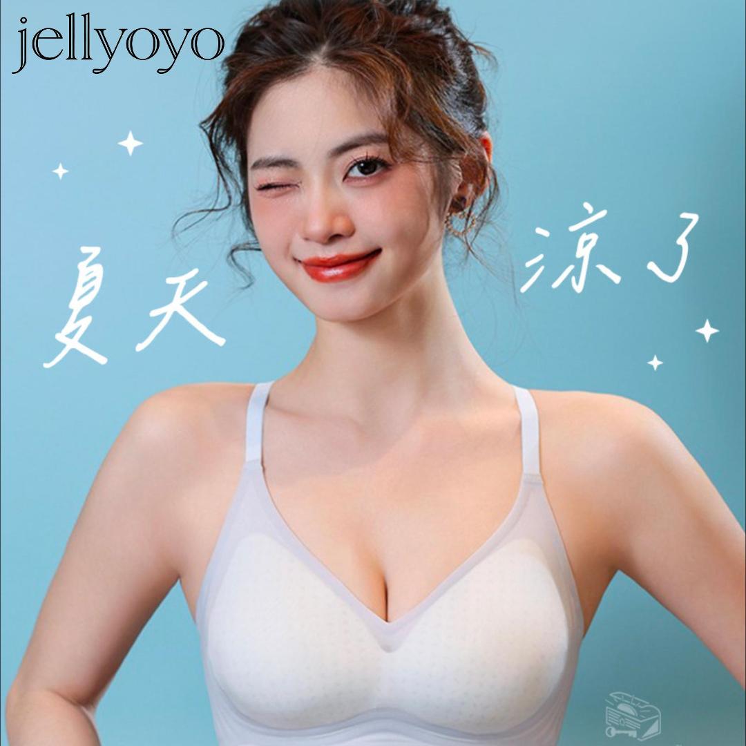 JELLYOYO·普拉提聚攏無痕內衣【JELLYOYO】提拉防下垂，調整胸型，舒適又好看！拒絕鬆垮，聚攏向上，穩定不跑杯！