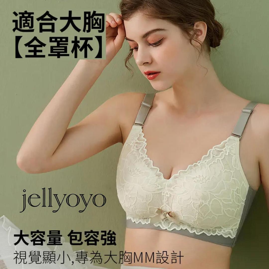 JELLYOYO·蕾絲邊聚攏無痕內衣【JELLYOYO】超值組合價【法式純欲風】超高CP值！甜美碎花系列！新款蕾絲邊純棉無鋼圈聚攏無痕内衣套裝！