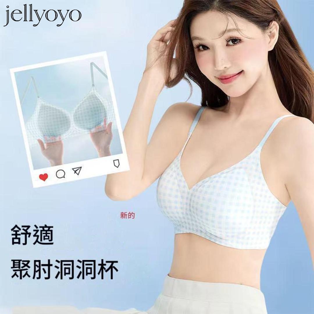 JELLYOYO·涼感無痕果凍條內衣【JELLYOYO】舒適果凍裸感，親膚無痕內衣，冰絲材質冰涼超舒適，無鋼圈、無負擔、極薄透氣！