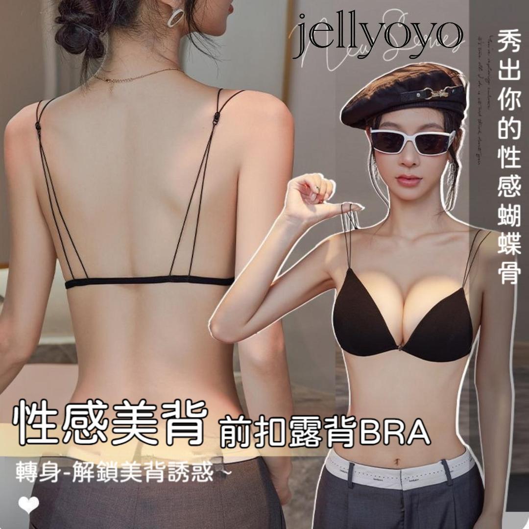 JELLYOYO·超薄無痕三角杯內衣【JELLYOYO】超薄無痕三角杯，性感美背細肩帶，小胸聚攏，防下垂，裸感貼合無壓力！