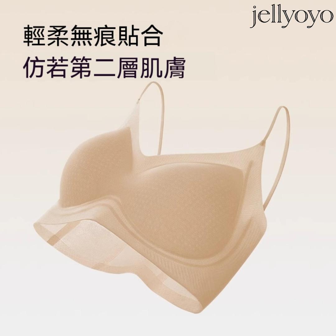 【官方正品】JELLYOYO·粉底液絲絨隱形內衣【JELLYOYO】隱形無痕內衣，白襯衫必備！平整隱形不透色，科技涼感面料，粉底液絲絨質感，無鋼圈、無負擔、極薄透氣！隱形無痕，萬能穿搭伴侶！