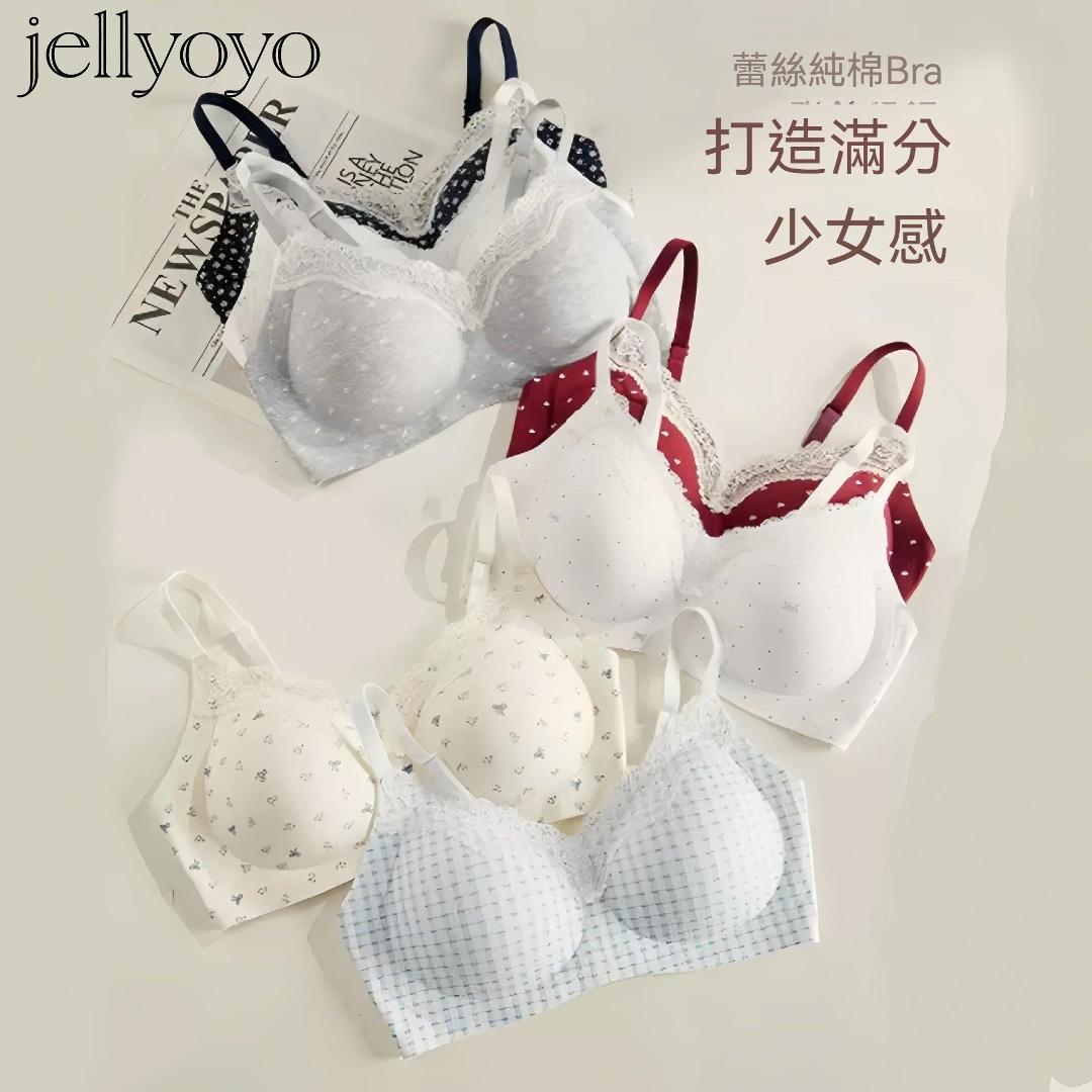 【官方正品】JELLYOYO·蕾絲邊聚攏無痕內衣【JELLYOYO】超值組合價【法式純欲風】超高CP值！甜美碎花系列！新款蕾絲邊純棉無鋼圈聚攏無痕内衣套裝！
