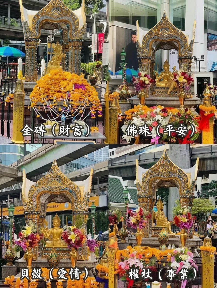 ⏰7月2日｜泰國曼谷四面佛現場代拜🙏