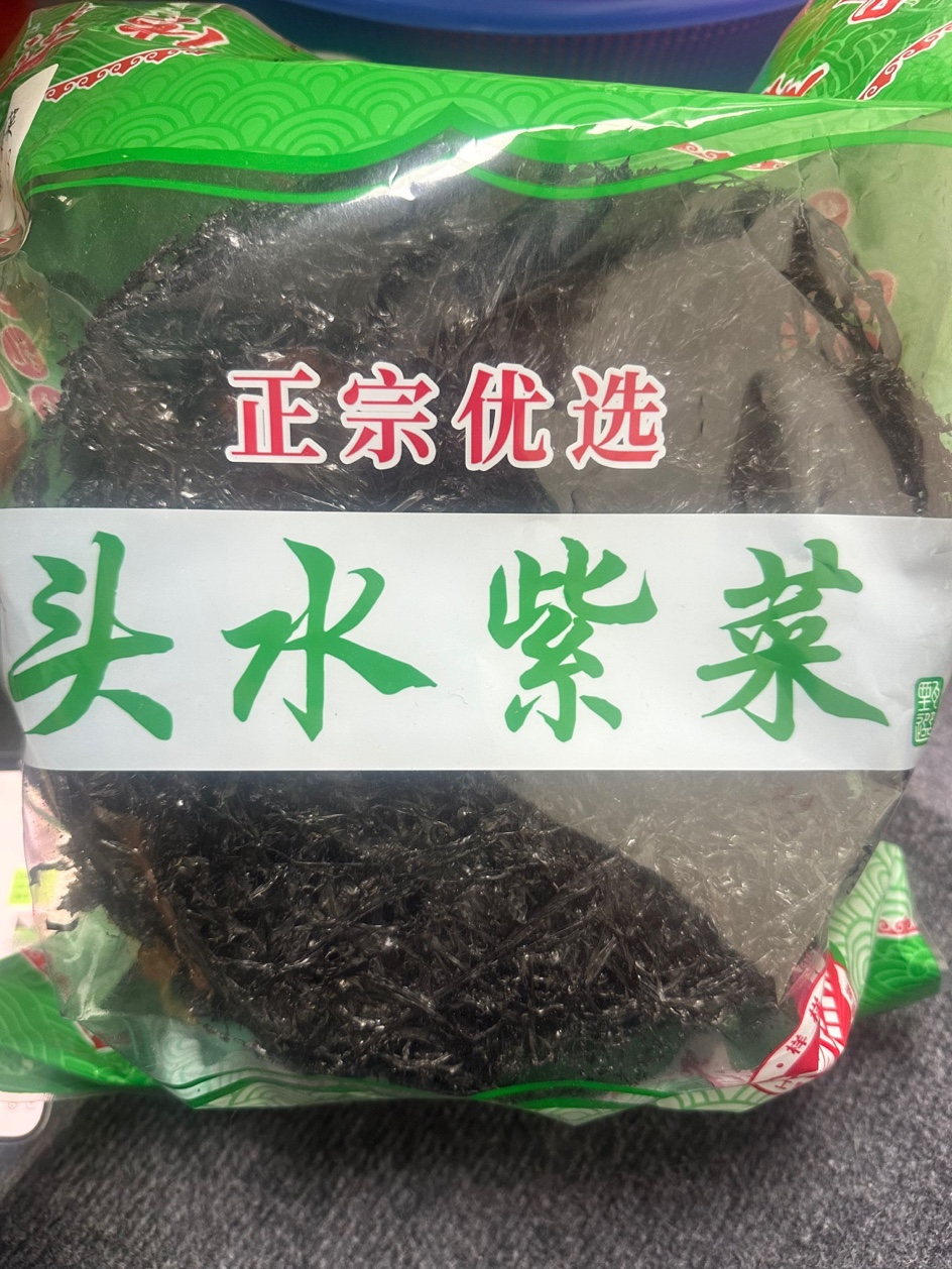12B 頭水紫菜