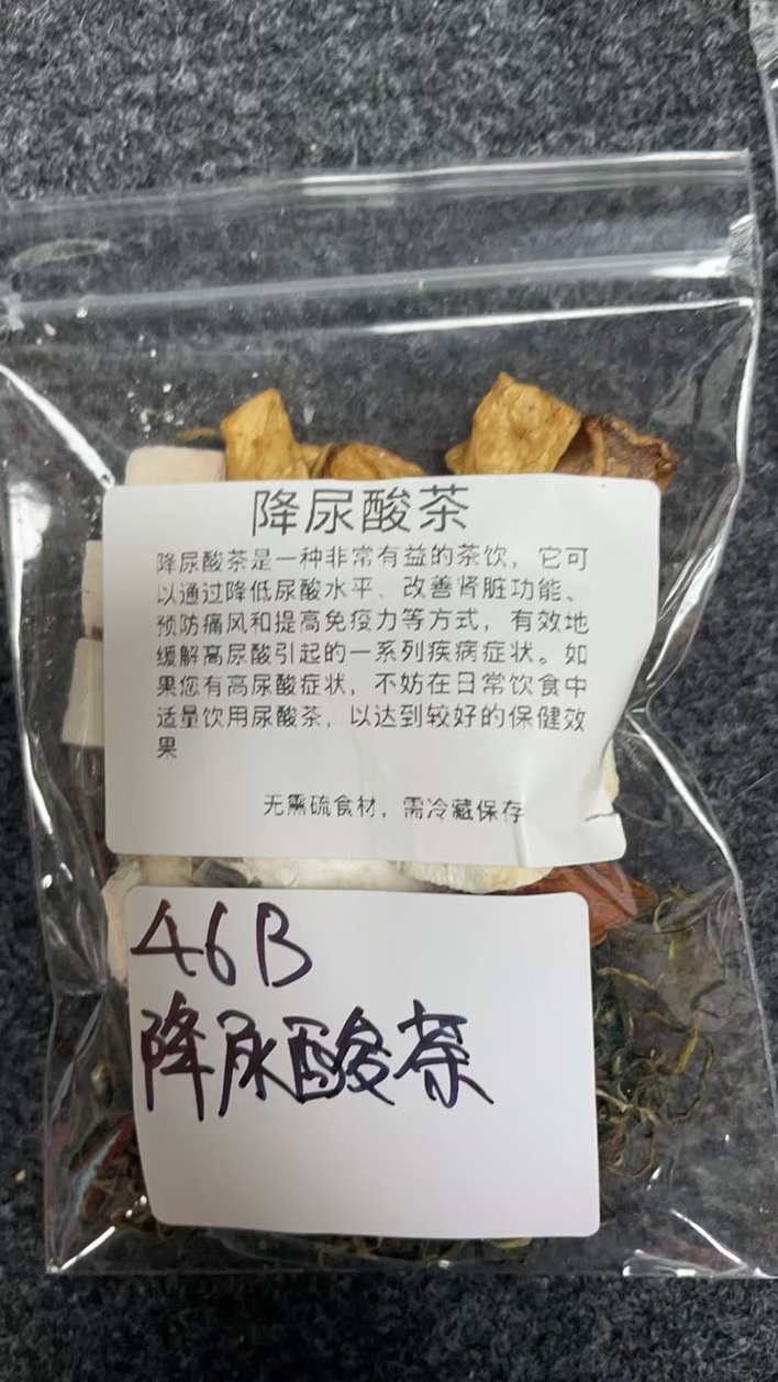 46B 降尿酸茶