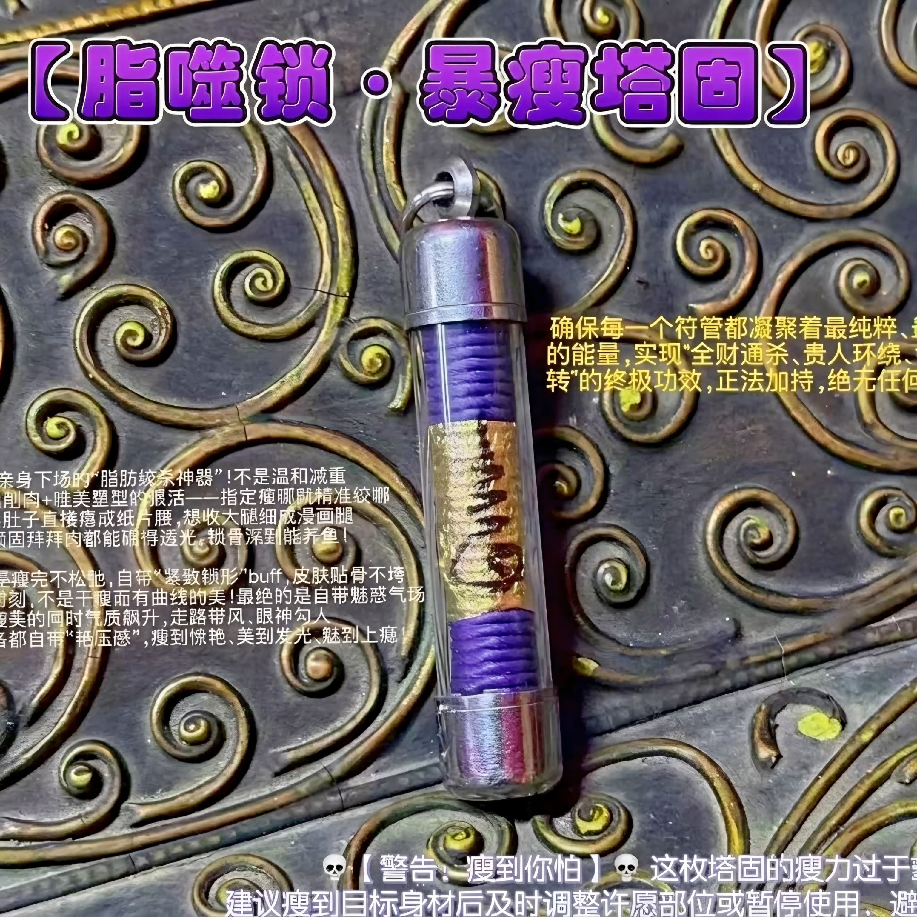 阿讚碧🇹🇭爆瘦符管
