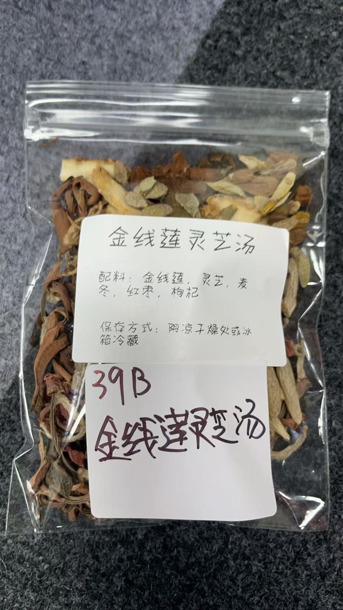 39B 金線蓮靈芝湯
