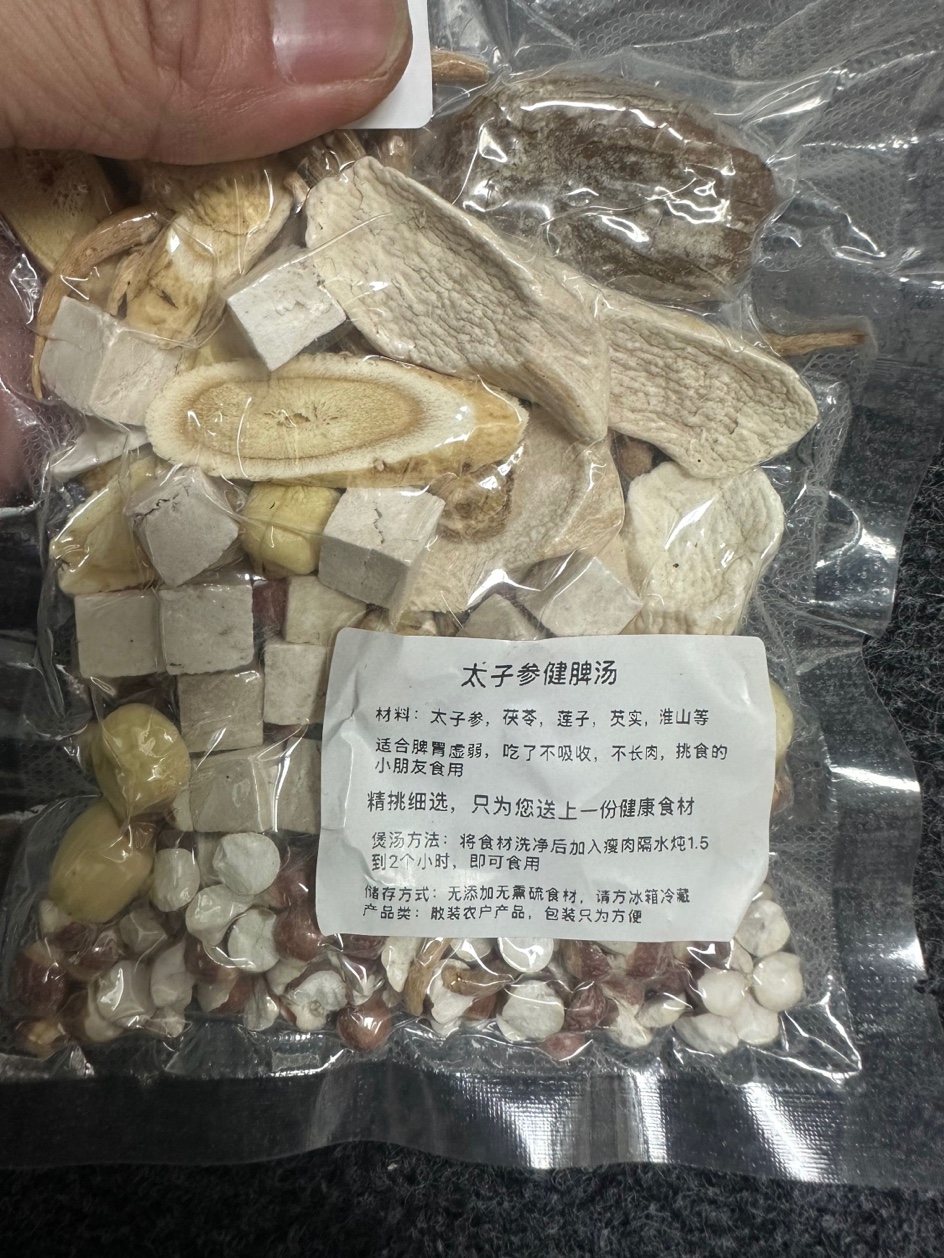 21B 太子參健脾湯