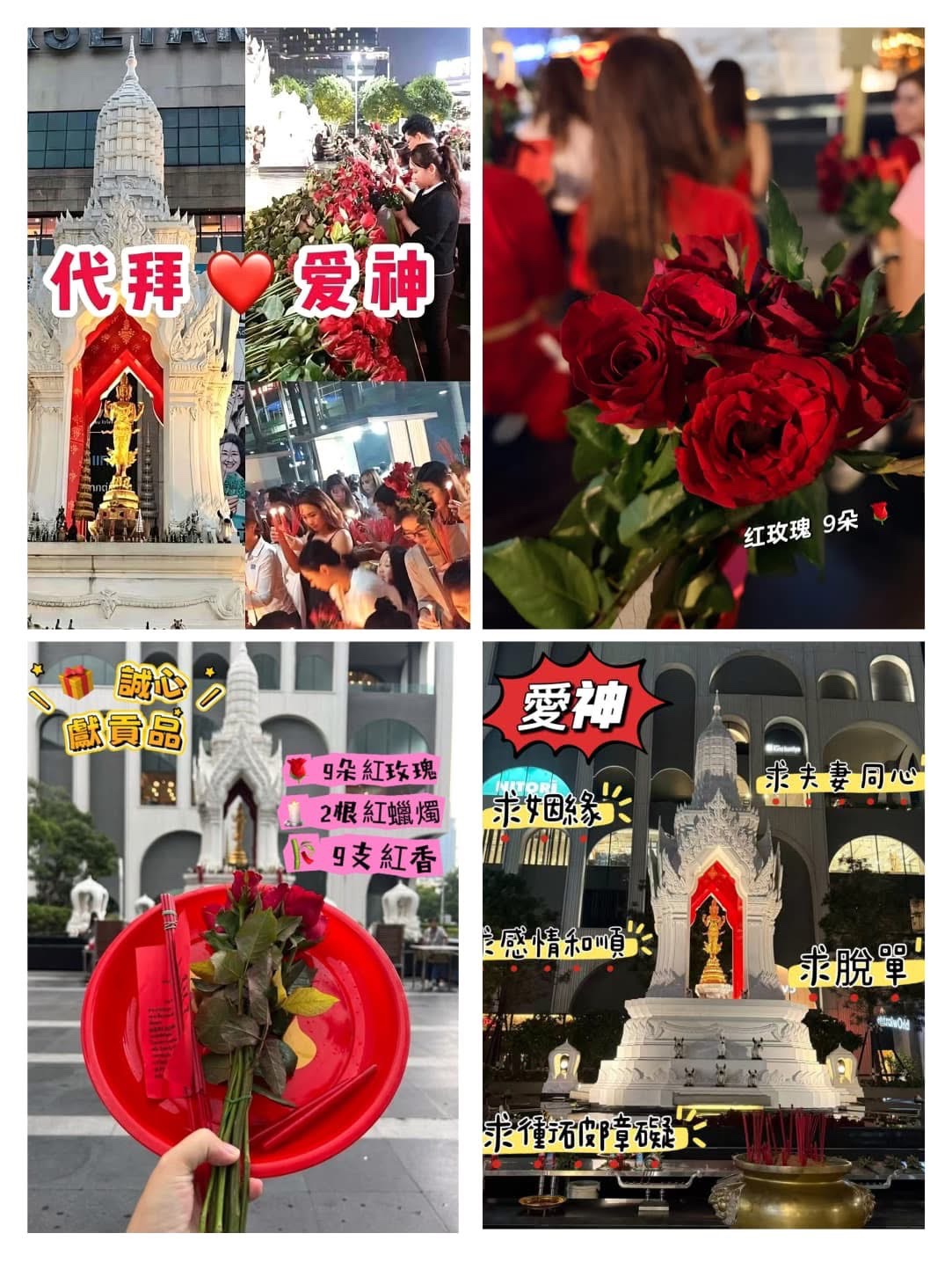 🔥7月14日代拜 ♥️五面愛神♥️