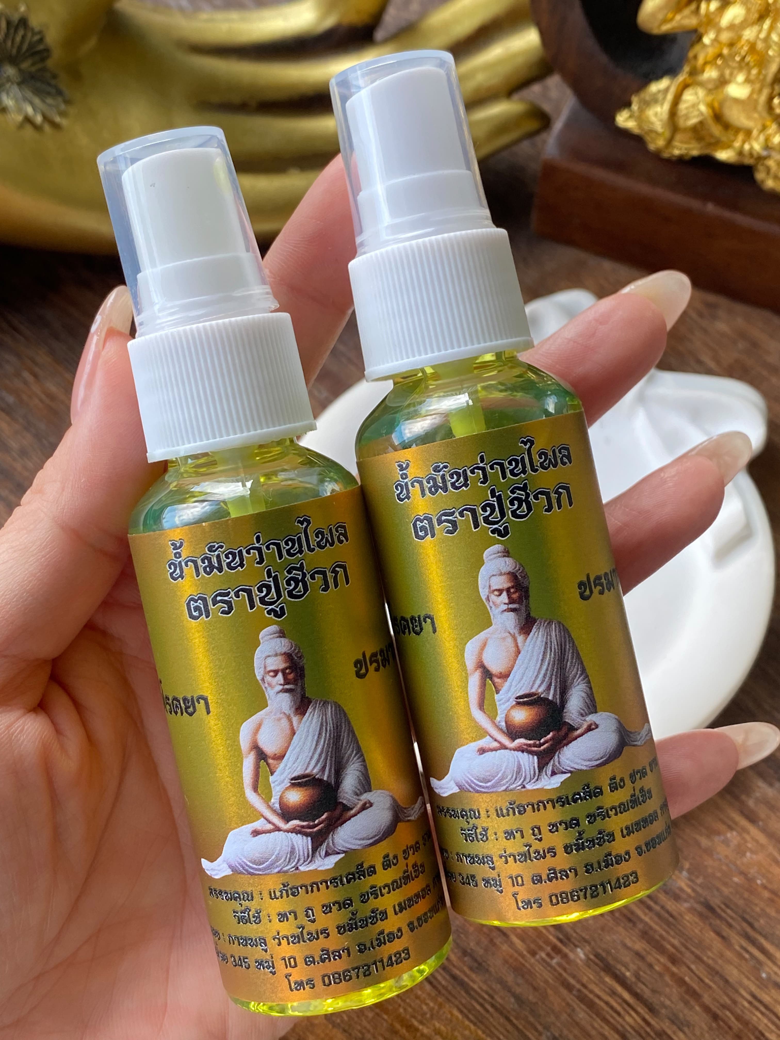 🇹🇭【 醫聖草藥油 · 薄荷靈草配方 】
