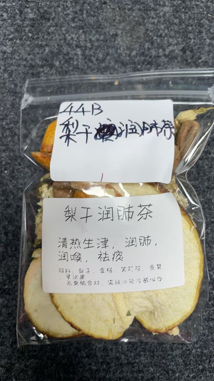 44B 梨乾潤肺茶