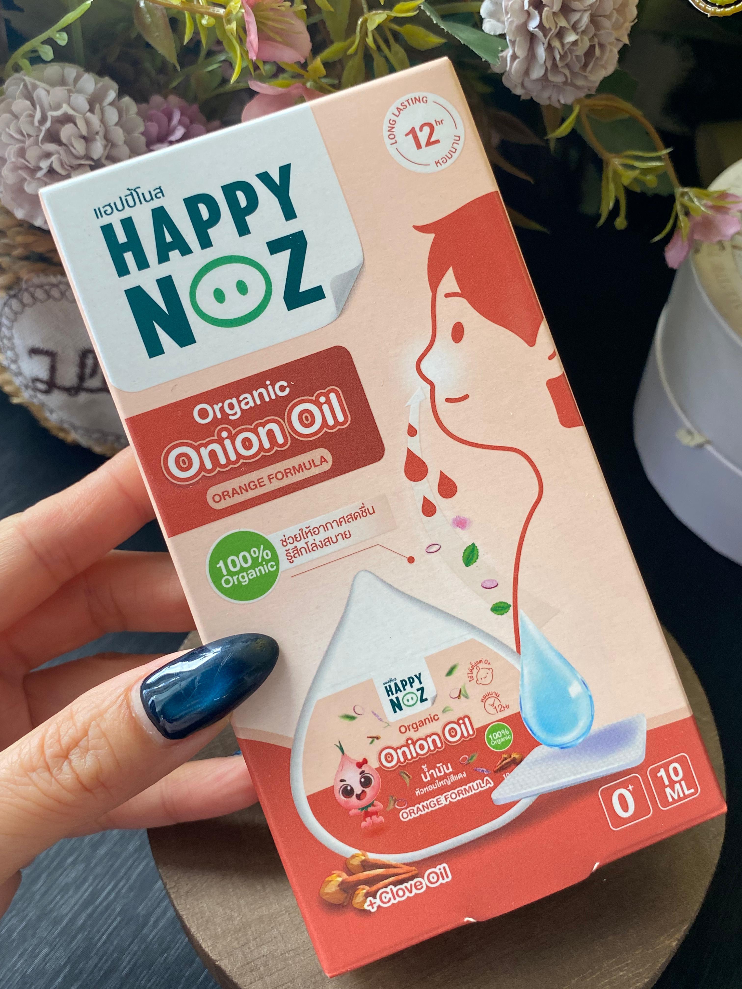 泰國 Happy Noz 天然洋蔥油