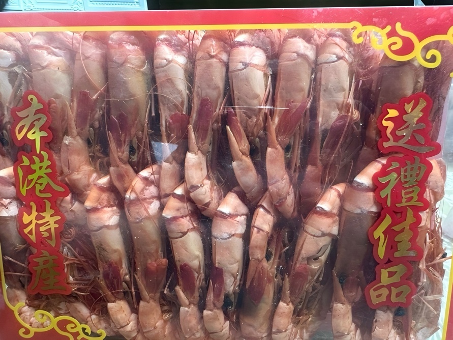 1A蝦幹