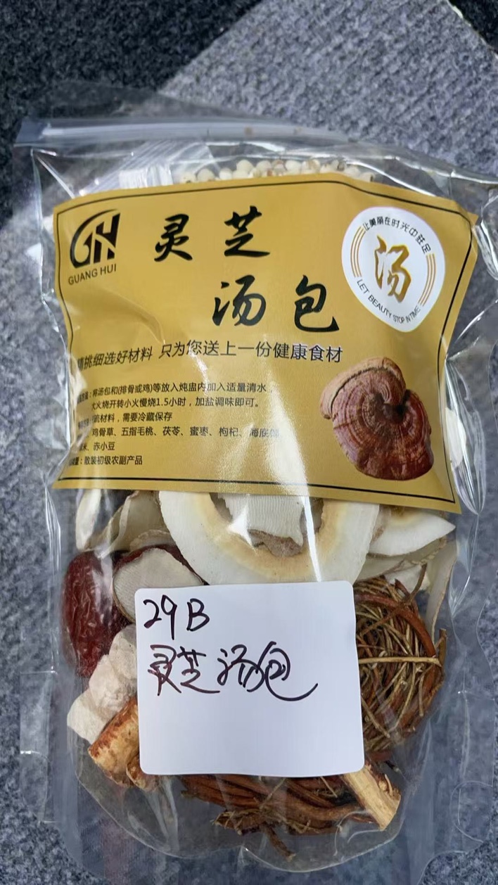 29B 靈芝湯包