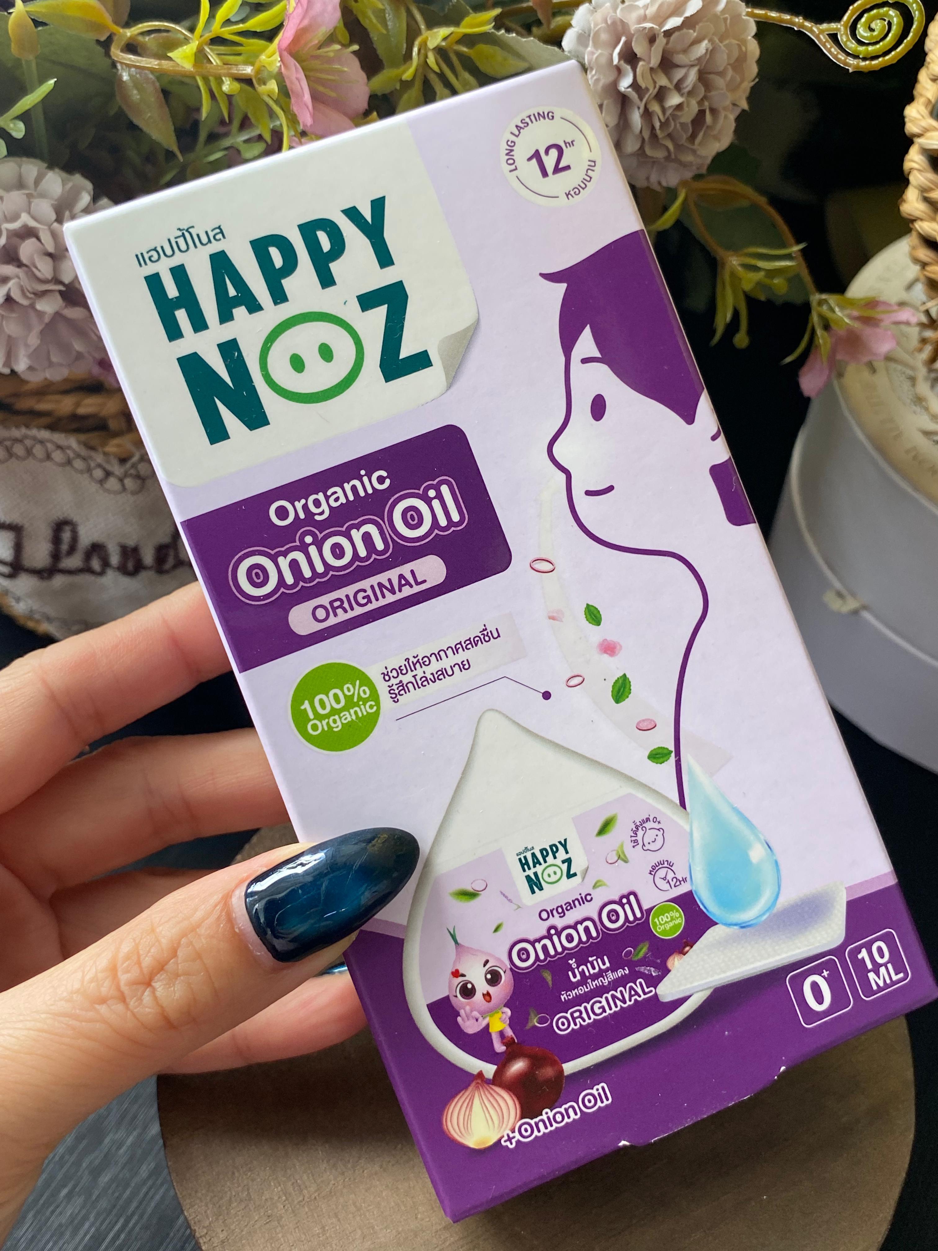 泰國 Happy Noz 天然洋蔥油