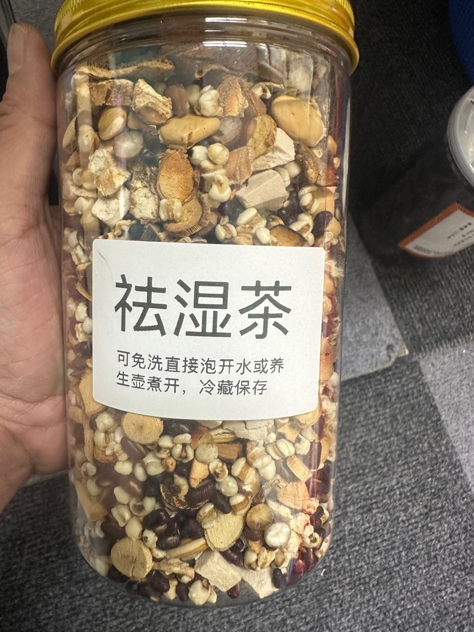 8B 祛濕茶