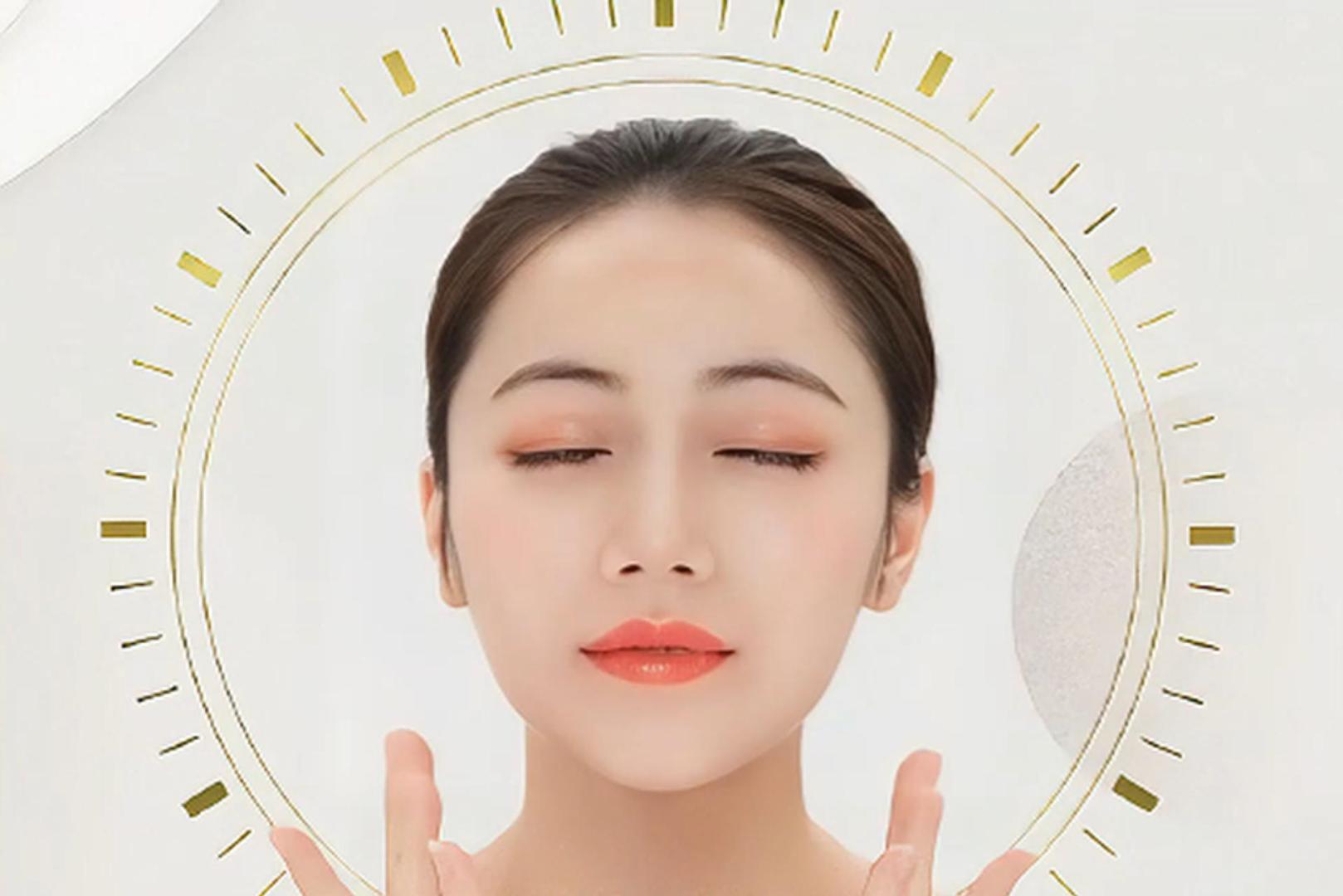 面部美容