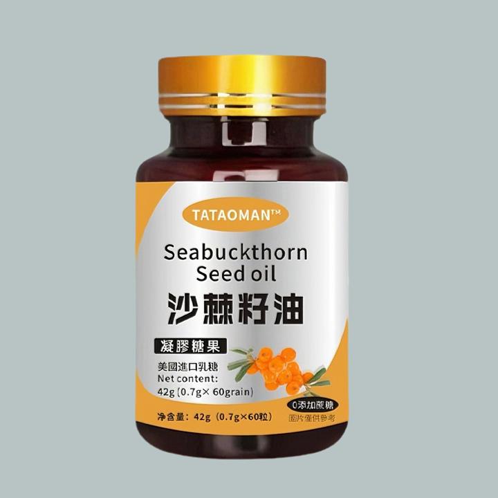 頤和堂·黄金聖果沙棘籽油凝膠
