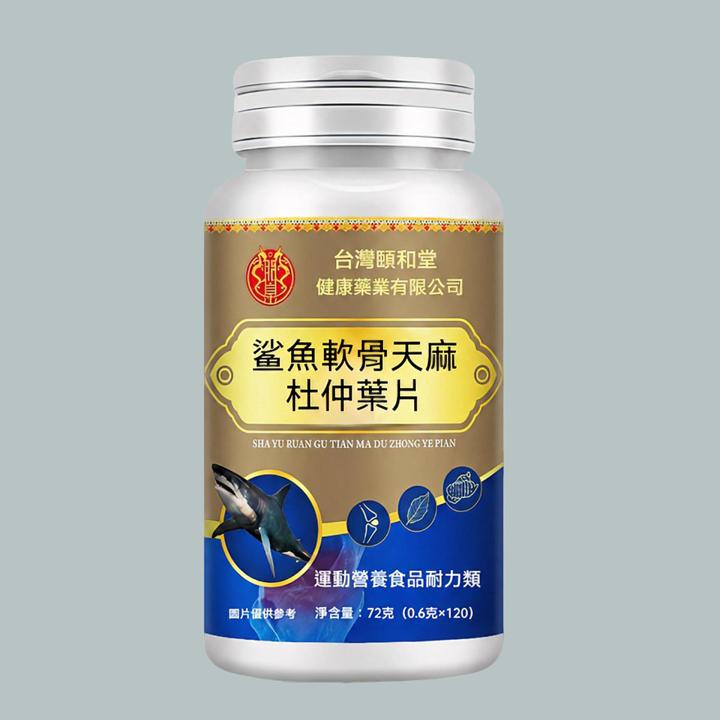 頤和堂·鲨魚軟骨天麻杜仲葉片