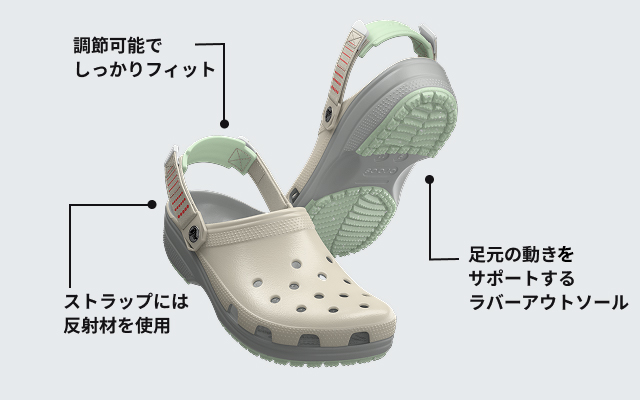 クラシック ターボ クロッグ