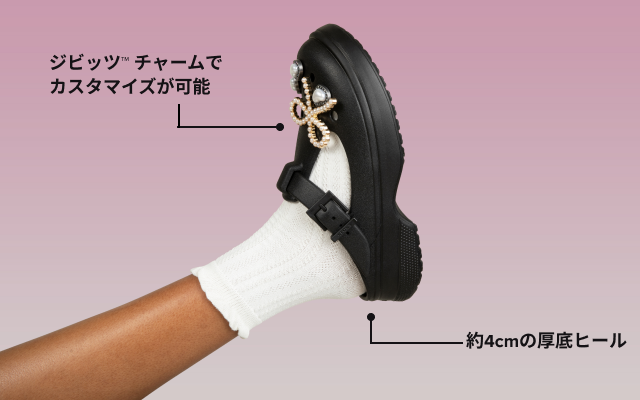 クラシック メリー ジェーン 商品説明イメージ