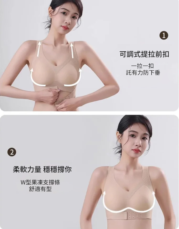 【一穿即挺】矯姿美背聚攏無痕內衣