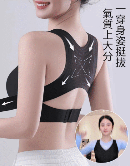 【一穿即挺】矯姿美背聚攏無痕內衣