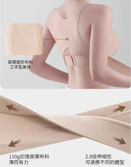 【一穿即挺】矯姿美背聚攏無痕內衣