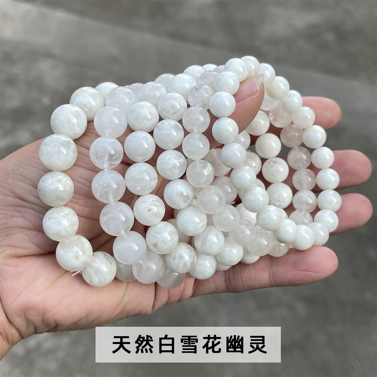 Natural White Snowflake Phantom Bracelet – White Phantom, Wholesale