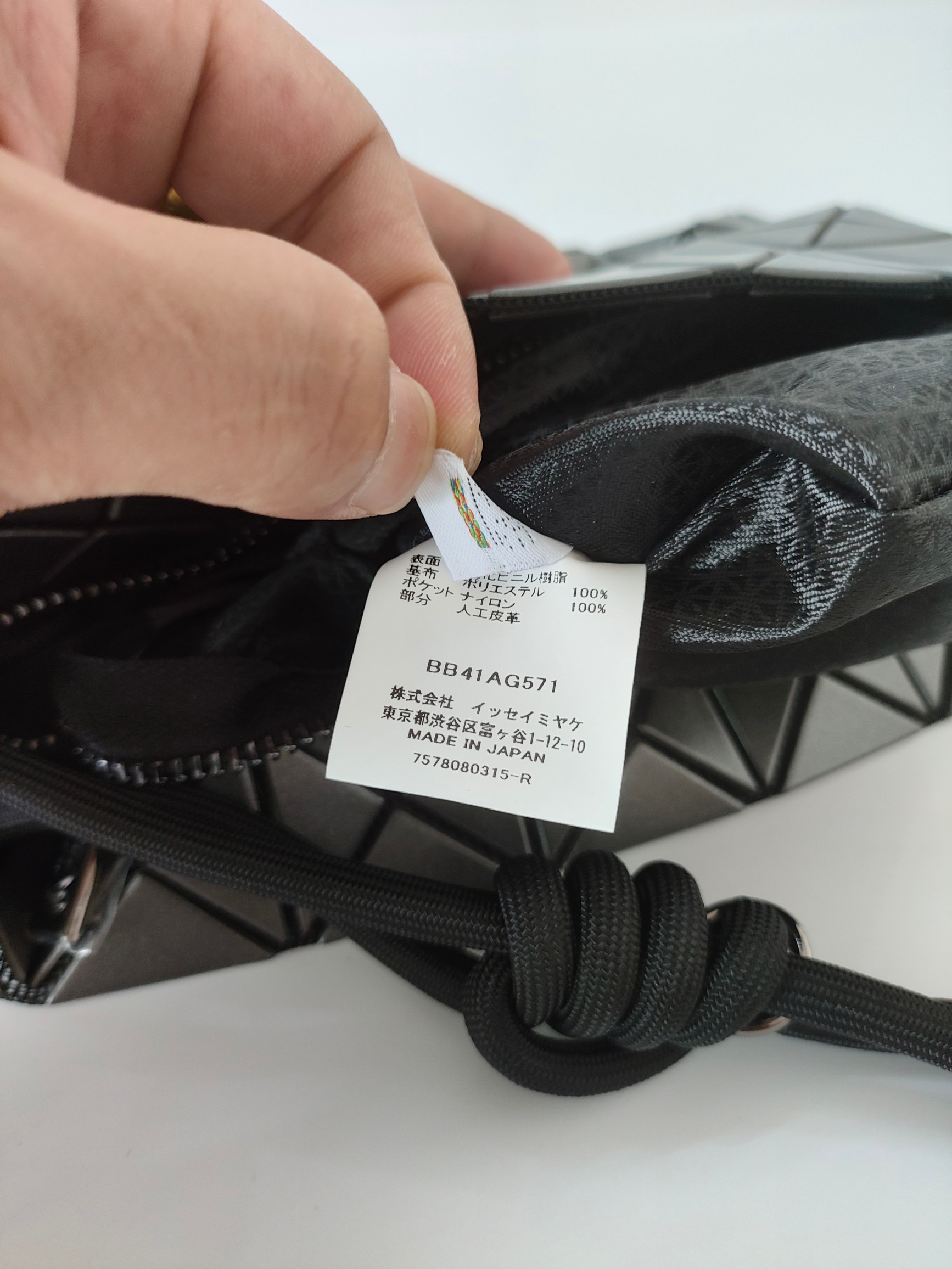 イッセイミヤケ「Issey Miyake」バッグ レディース おしゃれ ショルダーバッグ