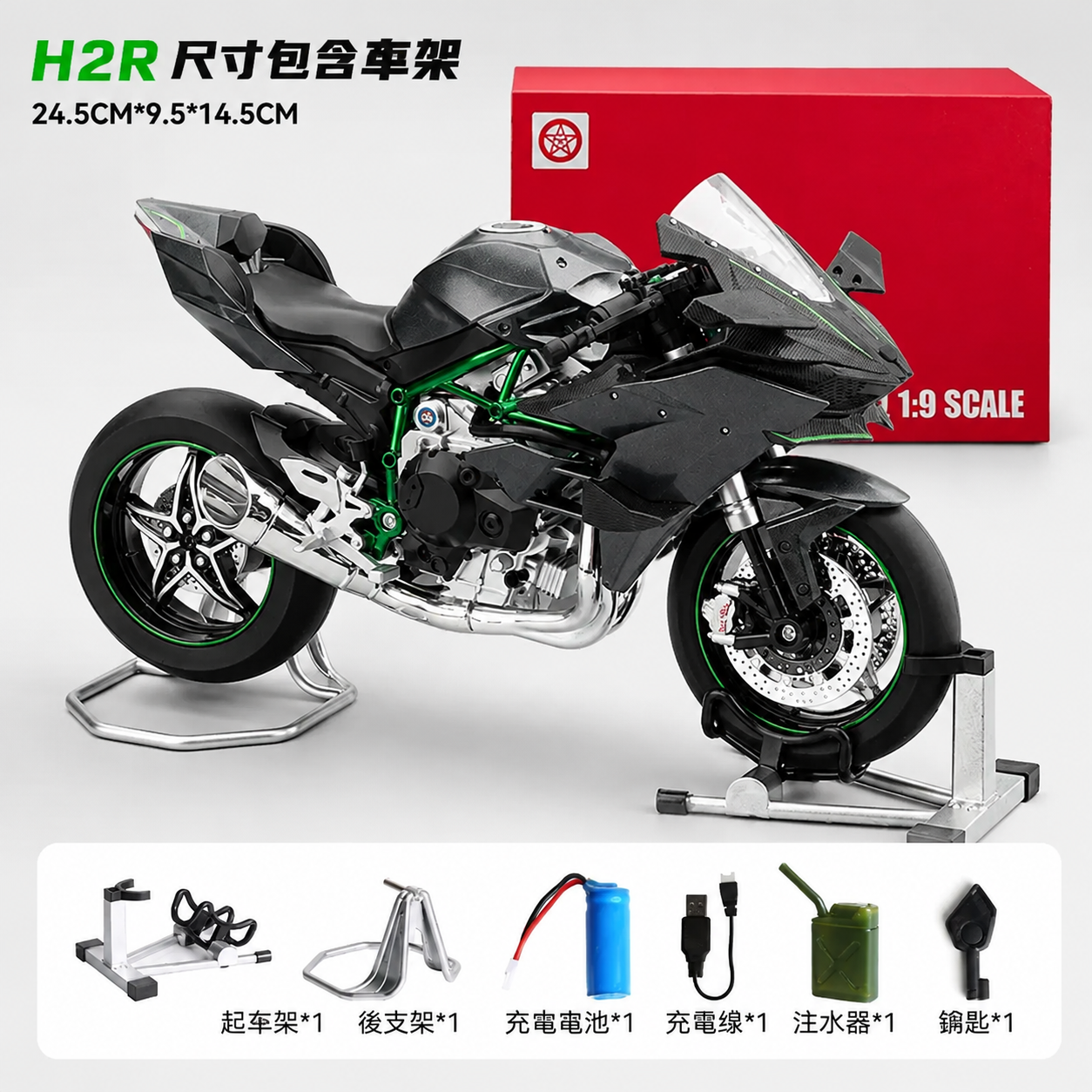 【1/9 ‎Kawasaki Ninja H2R 】比例1/9川崎 Ninja H2R 高效能機車合金模型 