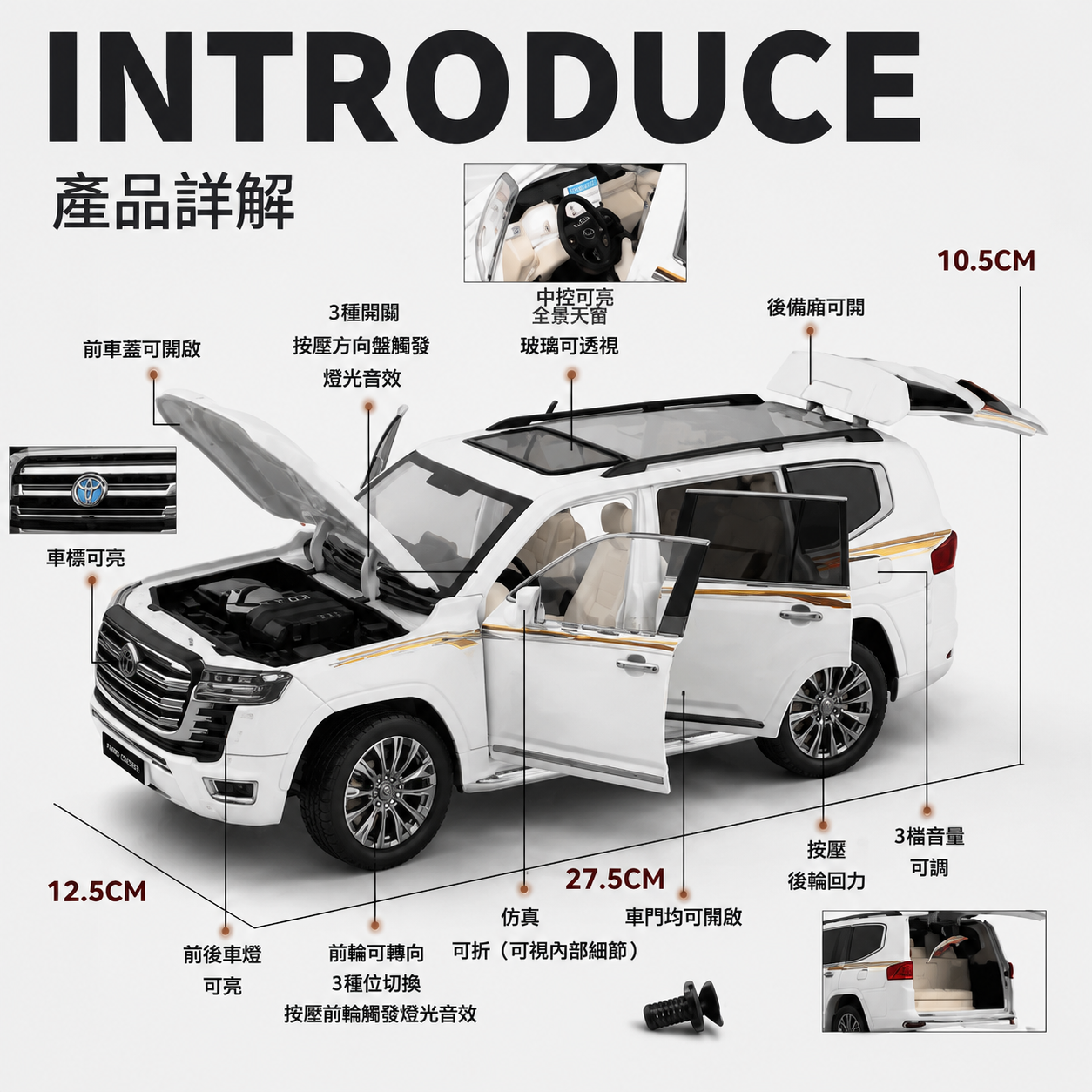 【1:24 Land Cruiser 】比例1:24陸地巡洋艦合金汽車 SUV越野車模型 合金材質 車門模擬設計 橡膠材質輪胎 重力按壓開啟車燈